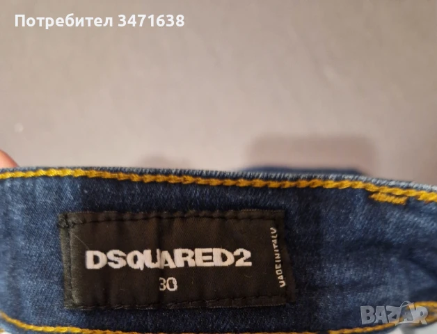 Дамски дънки на Disquared, снимка 6 - Дънки - 50786664