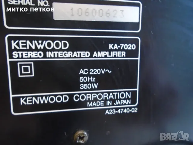 усилвател Kenwood ka-7020, снимка 7 - Ресийвъри, усилватели, смесителни пултове - 56494738