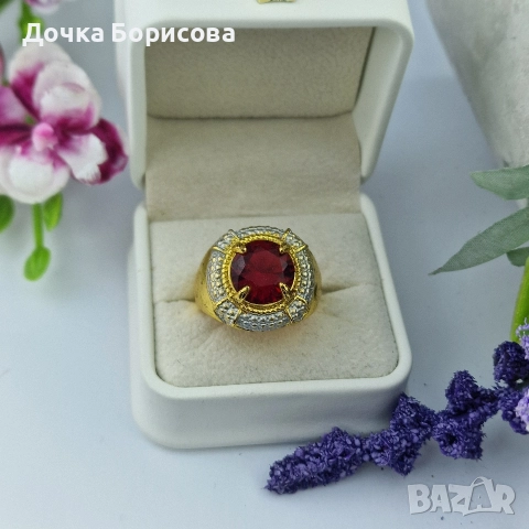 Пръстен- Червен Император 