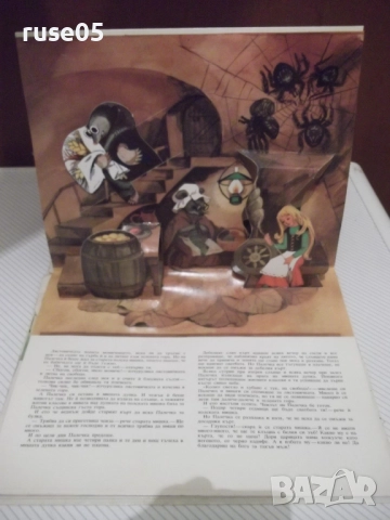 Книга "Палечка-панорамна книжка-Ханс Кристиан Андерсен"-18с, снимка 4 - Детски книжки - 52512988