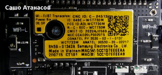 SAMSUNG UE50TU8072U с дефектна матрица ,BN44-01054E ,BN41-02756B ,CY-BT050HGPV1V ,WCT730M, снимка 15 - Части и Платки - 40569673