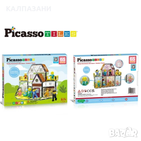 Picasso STEAM Магнитен конструктор Семейна къща - двустранни плочки 65 частиPTQ06