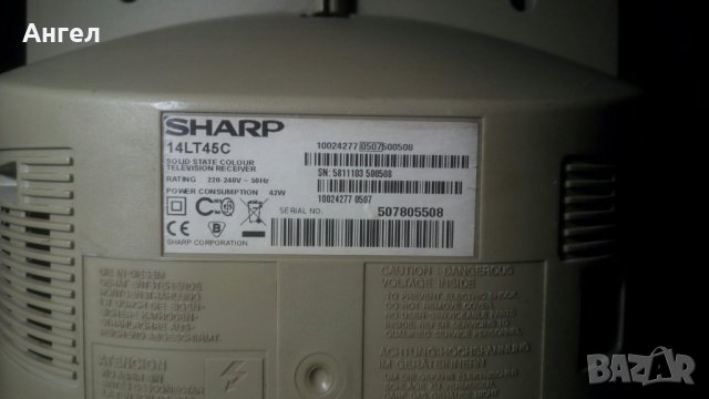 Продавам телевизор SHARP 14LТ45С, снимка 5 - Телевизори - 39307197