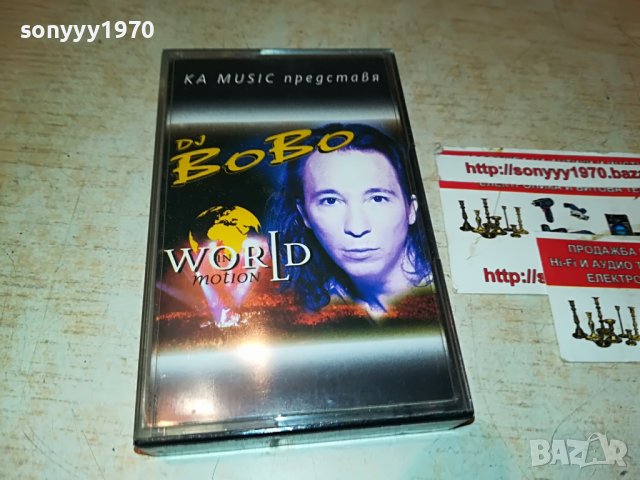 ✅dj bobo-word in motion ka music 0110221907, снимка 2 - Аудио касети - 38185112