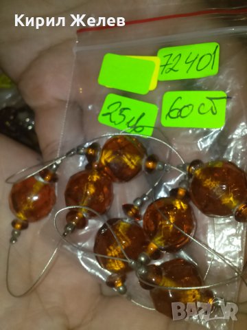 ФАСЕТИРАНО МУРАНО ВЕНЕЦИАНСКО СТЪКЛО АРТИСТИЧНО КОЛИЕ СТАРО 72401, снимка 8 - Колиета, медальони, синджири - 29638090