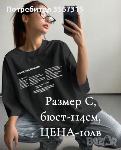 Разпродажба. Всичко по 5€, снимка 11 - Панталони - 55788155