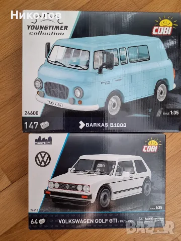 COBI 1/35 нови конструктури ,страхотни и най-реалистичните модели