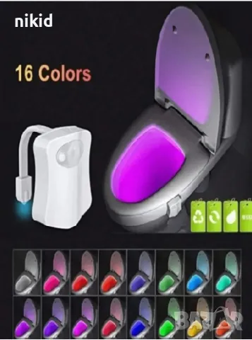 8 16 LED цвят сензорна лампа за wc гърне тоалетна чиния нощна лампа, снимка 2 - Настолни лампи - 17298960