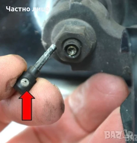 Дюза /пръскалка/ Topran за VW комби 1997 - 2005 г., снимка 6 - Части - 50709121