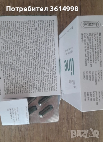 Vitaslim line , снимка 3 - Други услуги - 51722972