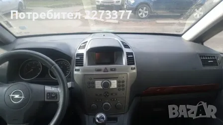 Продавам Opel Zafira 2005г.6+1 местна,в отлично техническо състояние+4 бр.оригинални джанти с летни , снимка 7 - Автомобили и джипове - 49584229