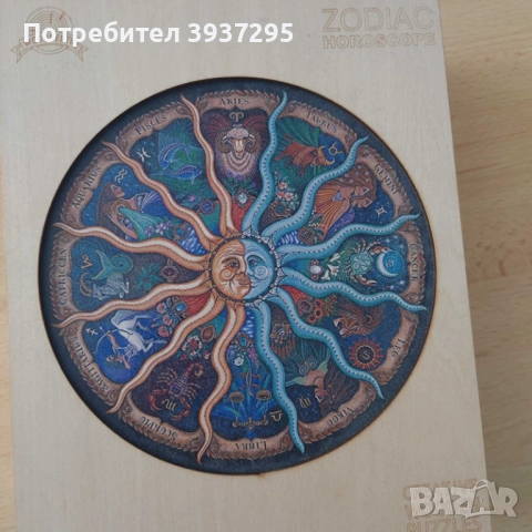 Зървен Пъзел