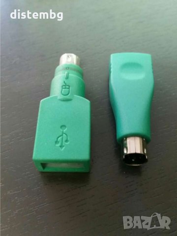 Преход, USB женско към PS/2 6 pin, Накрайник USB-PS2