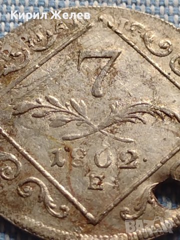 Сребърна монета 7 кройцера 1802г. Франц втори Алба Юлия Свещена Римска Империя 13718, снимка 3 - Нумизматика и бонистика - 42900495