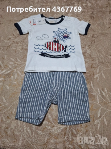 Бебешки комплект 