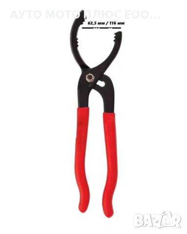 Ключ/Клещи за сваляне и поставяне на Маслен Филтър., снимка 6 - Аксесоари и консумативи - 53918278