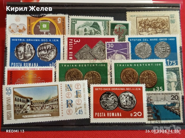 Стари пощенски марки от цял свят смесени редки за КОЛЕКЦИЯ 51974