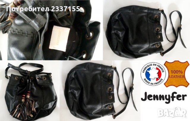 Кожена Дамска Чанта, снимка 3 - Чанти - 30314303