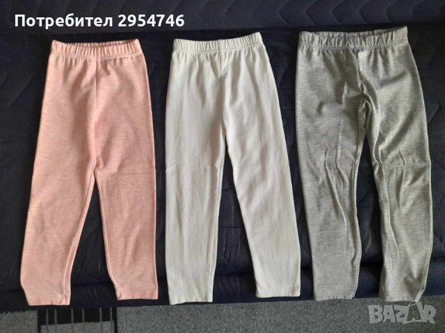 Лот клинове 