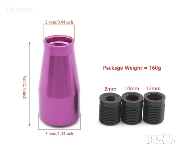 Топка за скоростен лост , снимка 2 - Части - 54176427