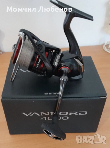 Макара Shimano 20 Vanford 4000 стария