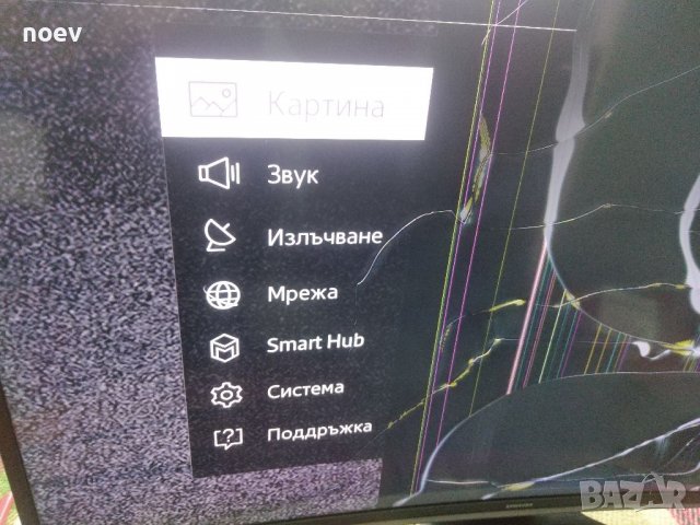 Main Board BN41-02344D BN94-10163V От Samsung UE40JU6500W Curved, снимка 4 - Части и Платки - 39575696