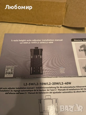 ATOMSTACK L2 Регулатор на височината по Z-ос за лазерни гравьори,повдигане на лазерната , снимка 9 - Други машини и части - 51225658