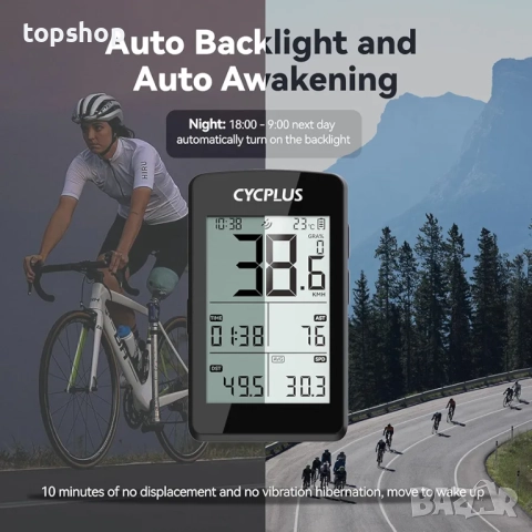 Нов CYCPLUS GPS велокомпютър, ANT+ велокомпютър GPS с Bluetooth 5.0, 2.8-инчов LCD екран, скоростоме, снимка 8 - Аксесоари за велосипеди - 52672749