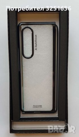 Луксозен пластмасов калъф за Samsung Z Fold 3 , снимка 3 - Калъфи, кейсове - 36580437
