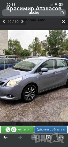 Автомобилна навигация за Тойота Версо. 2009-2009-2016 Apple Carplay и Android Auto, снимка 15 - Навигация за кола - 53183316