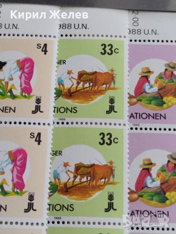 Пощенски марки серия IFAD VEREINTE NATIONEN чисти без печат редки за колекция 37879, снимка 3 - Филателия - 40476548