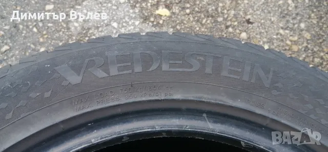 Гуми 225 50 17 Вредещайн Vredestein 2 броя. Нов внос. Не са нови. Гаранция, снимка 7 - Гуми и джанти - 47413118