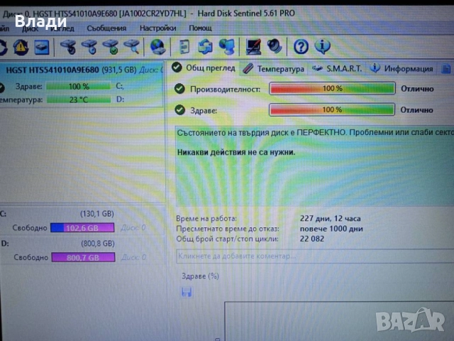 Asus X554L Intel i5 5200U/1TB/8GB/2 часа батерия , снимка 8 - Лаптопи за дома - 52884576