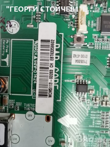 LG  55EC930V EAX65612205(1.0)  EBT63359602 EAY63348801  LGP55F-14OP 6870C-0555A LC550LUD(LG)(P1), снимка 6 - Части и Платки - 42743591