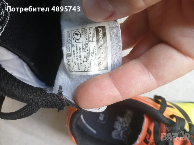 Детски футболни обувки, снимка 5 - Футбол - 55966917