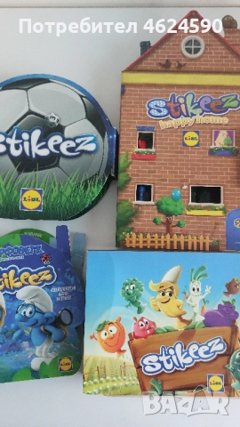 Стикита колекции