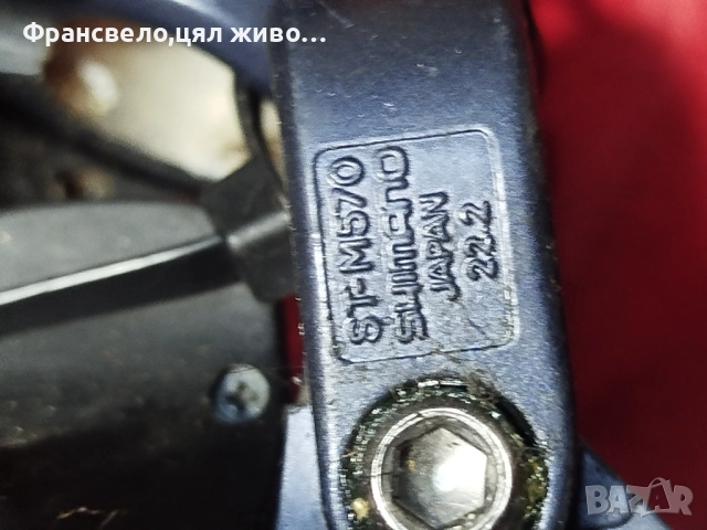 Комбинирани команди 27 скорости за велосипед колело Shimano deore lx st m 570, снимка 9 - Части за велосипеди - 52595485