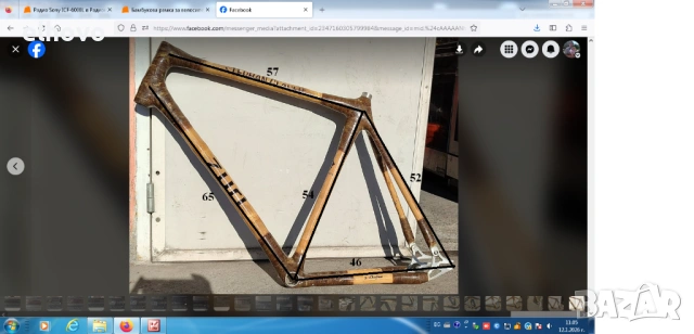 Бамбукова рамка за велосипед Zuri, снимка 12 - Части за велосипеди - 53083982