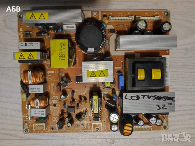 Продавам платки от 32-инчов LCD TV SAMSUNG с пукнат екран., снимка 2 - Части и Платки - 50511454