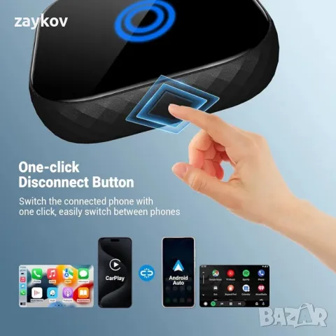 AAAUTOSHOP 2 в 1 безжичен адаптер за CarPlay и Android Auto, безжичен ключ за кола, снимка 5 - Аксесоари и консумативи - 47413283