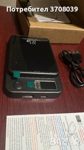 Преносимо зарядно устройство