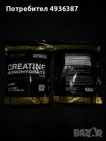 Креатин California Gold Nutrition 1KG