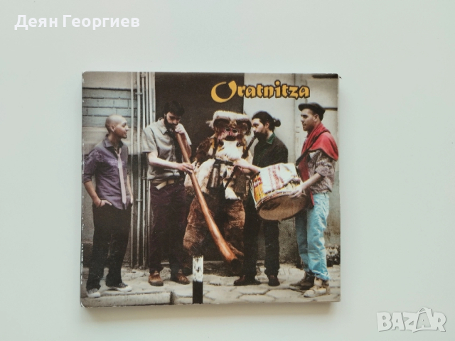 Продавам CD на Оратница