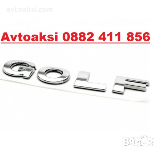 Емблема/Надпис ГОЛФ/GOLF -1542, снимка 2 - Аксесоари и консумативи - 29131772