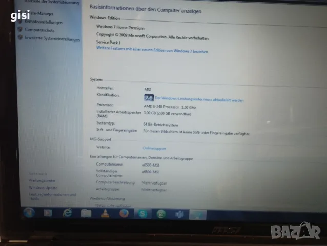 Лаптоп HP 6730b, снимка 9 - Лаптопи за работа - 56460499