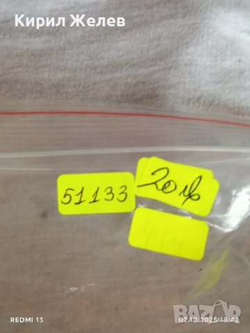 Винтидж естествена кожа кобур за пистолет за КОЛЕКЦИЯ 51133, снимка 9 - Други ценни предмети - 51921412