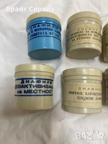 Диафилми военна тематика, снимка 5 - Антикварни и старинни предмети - 51080625