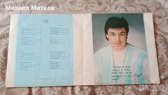 Две Грамофонни Плочи Maxi Single Георги Христов , снимка 3 - Грамофонни плочи - 56139949