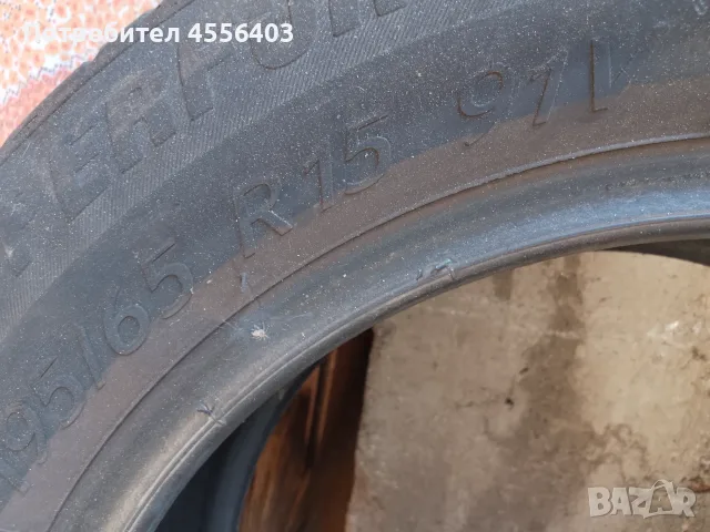 Продавам зимни гуми 