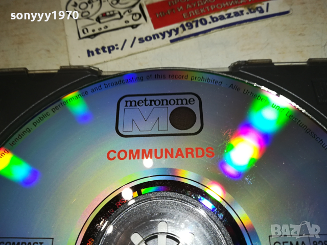 COMMUNAЯDS CD-MADE IN WEST GERMANY 0703240812, снимка 13 - CD дискове - 44647801